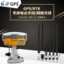 GPS/RTK主机TNC/BNC/SMA电台天线网络天线测绘天线软鞭RTK天线