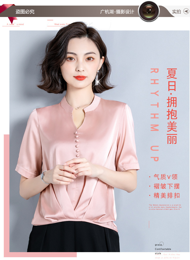 Chemisier en Mousseline de soie - Ref 3429309 Image 10