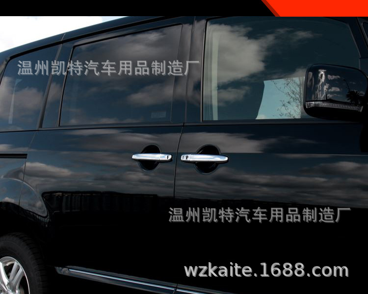 Suitable for Mitsubishi 20 Delaca modified outer door handle cover trim new Delaca special handle cover
