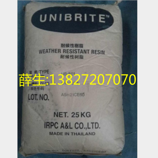 AES 日本爱宇隆 UB-201,UB-311,UB-400,UB-500A,UB-501 R-2