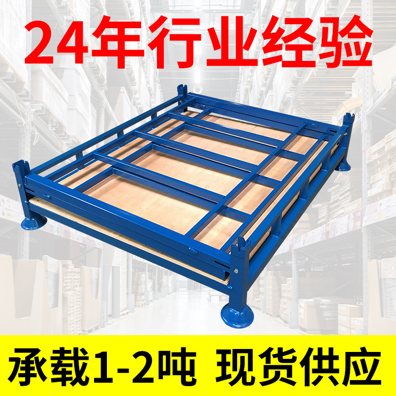 A厂家现货 布料架 组装式布匹架 卷料用 堆高架 折叠架 巧固架