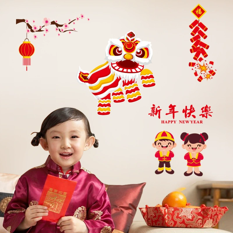 [SK6055] Танец льва Фува Новый год Рождество оконные стеклянные наклейки новогодние дверные наклейки декоративные настенные наклейки