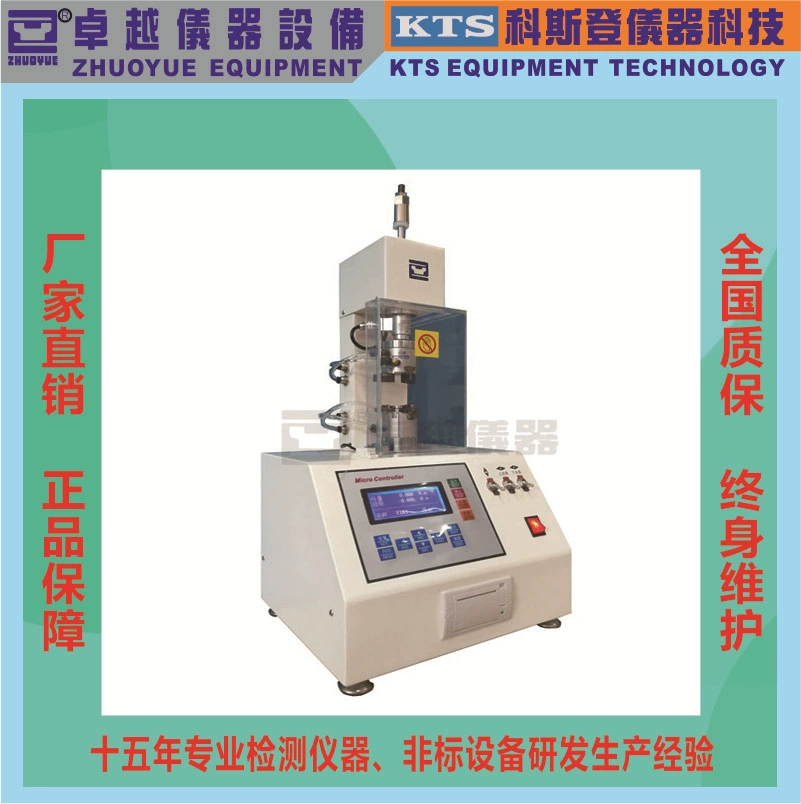 Прямые продажи с фабрики, машина для испытания крутящего момента, машина для испытания крутящего момента, машина для испытания крутящего момента