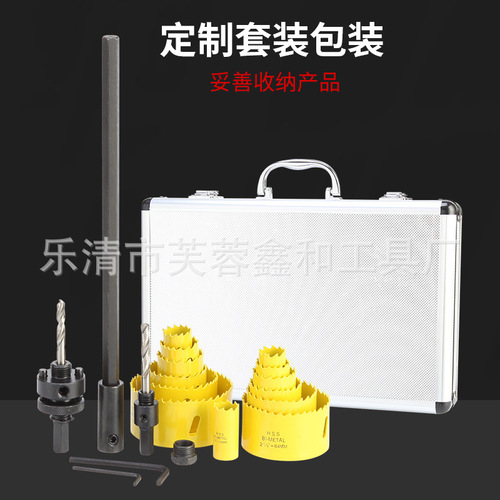 Fire pipe hole puncher, three-way galvanized pipe hole expander, steel pipe plastic pipe metal hole drill bit