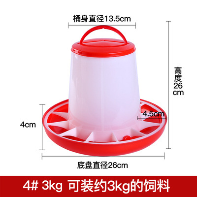 Barril de alimentación de pollo espesado con barril de alimentación neta alimentación automática alimentación de pollo alimentación barril clinker gran avicultura dispositivo