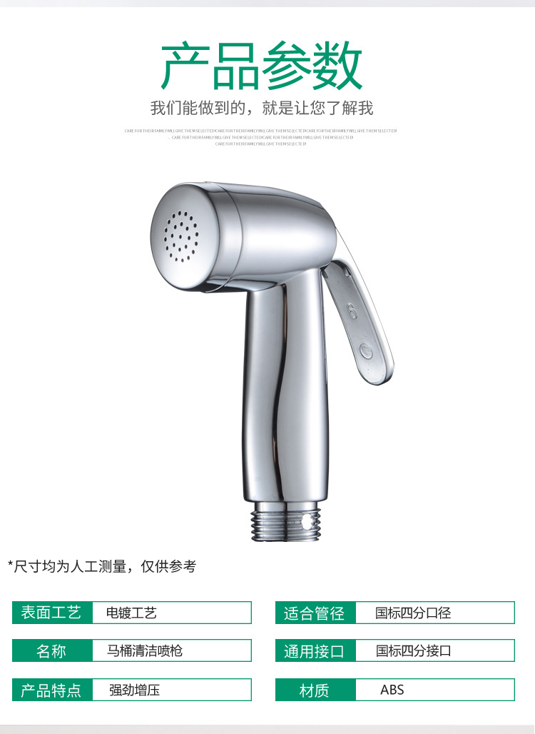 Cross-border body wash for women, toilet spray gun set, faucet for bathroom flushing, toilet nozzle, pressurized flushing spray gun Application Scenario