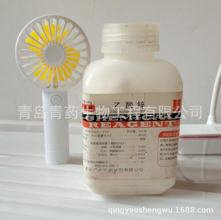 ����п��ˮ��������� AR 500g/ƿ CAS:5970-45-6