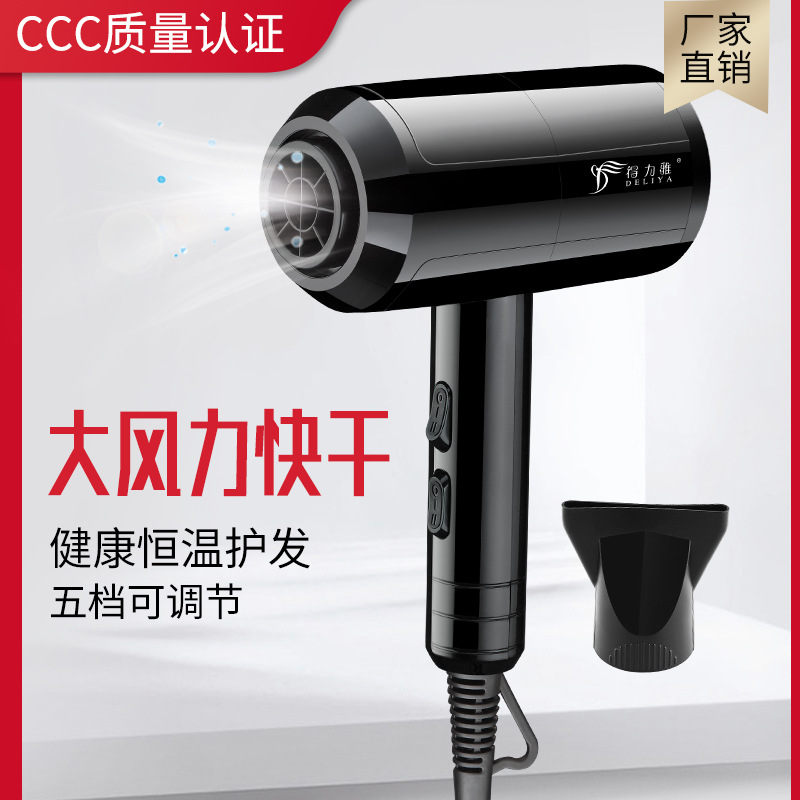 厂家直销 锤子电吹风 家用高档冷热风吹风机 赠品吹风筒 一件代发|ms