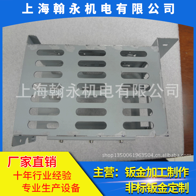 上海钣金厂 提供精密钣金冲压