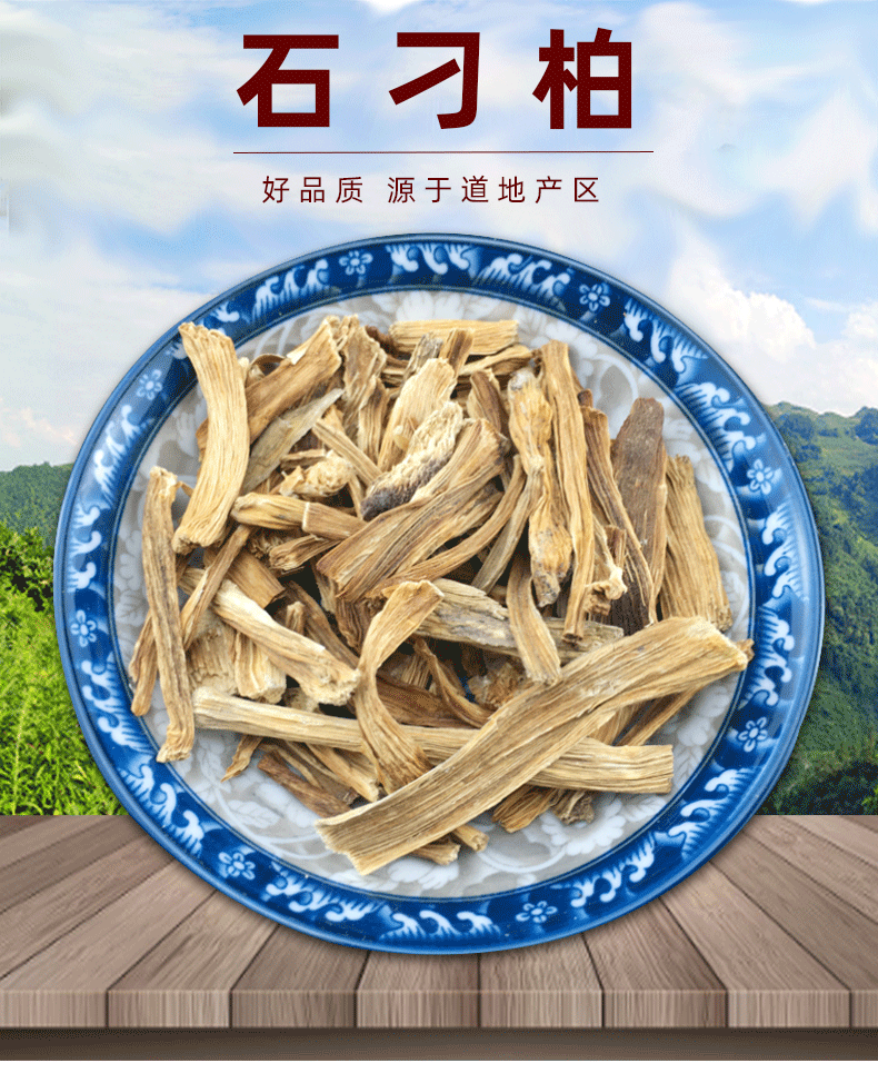 Dried Asparagus Root Shi Diao Bai 500g Bulk Wholesale Sun Dried Culinary Herb key features