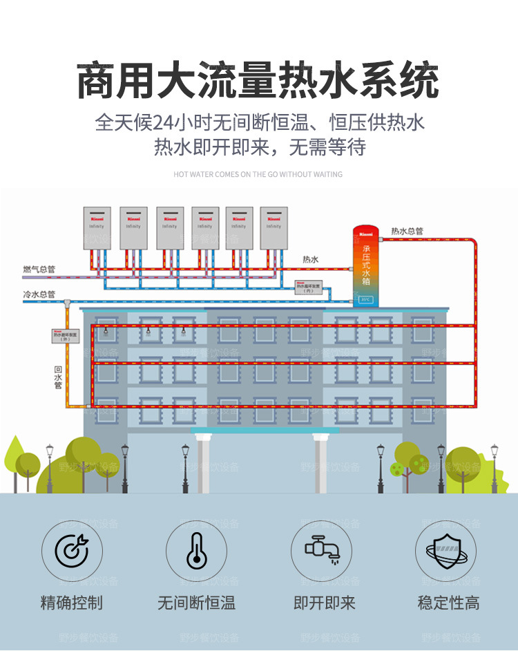 热水器_05.jpg