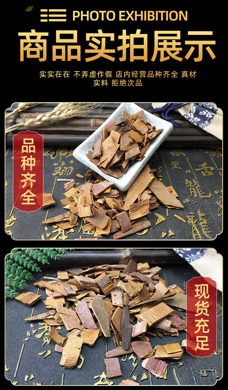 Yew Granules Hong Dou Shan Taxus chinensis Dried Bark Chips for Sachet Filling and Herbal Crafting 1kg in use