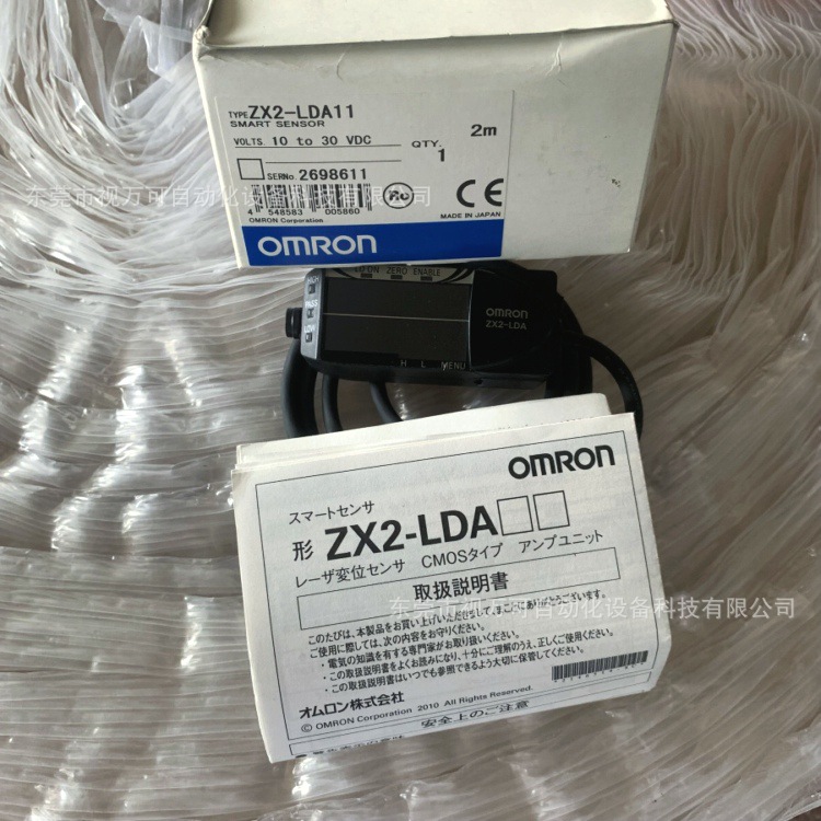 全新原装正品E3A2-10M4T欧姆龙光电开关现货实物拍摄特价销售议价