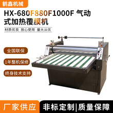 鹤鑫机械 供应 气动式加热覆膜机 预涂膜贴合机 热复合机 厂家