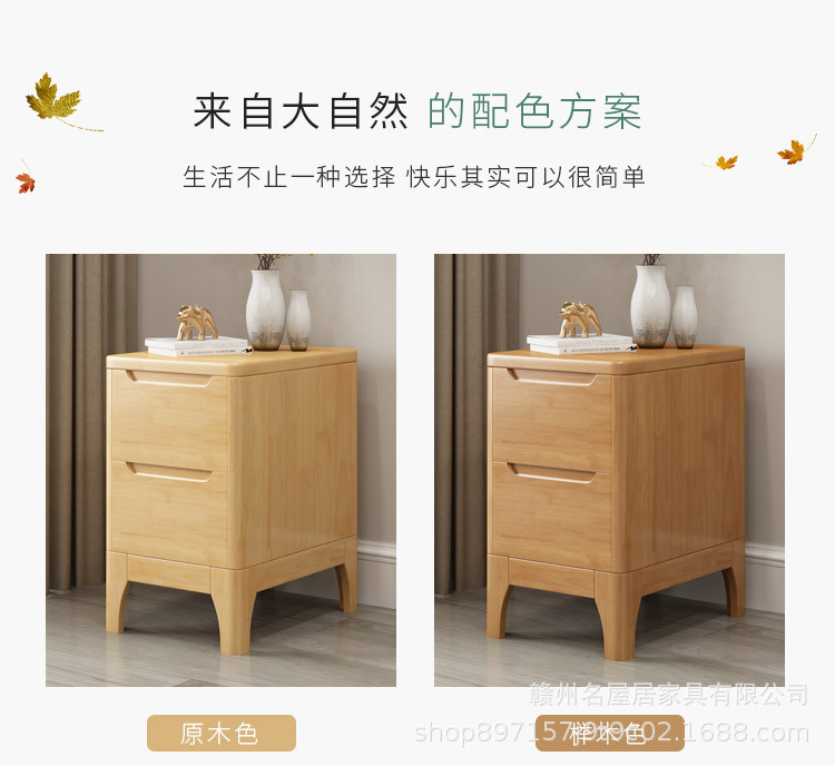 北欧床头柜_03.jpg