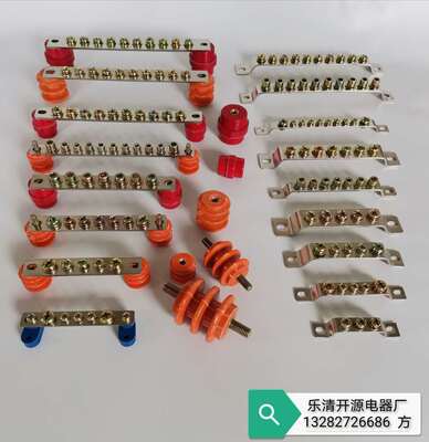 廠家零地排配電箱銅端子加工定制黃銅零地排紫銅零地排導軌絕緣子