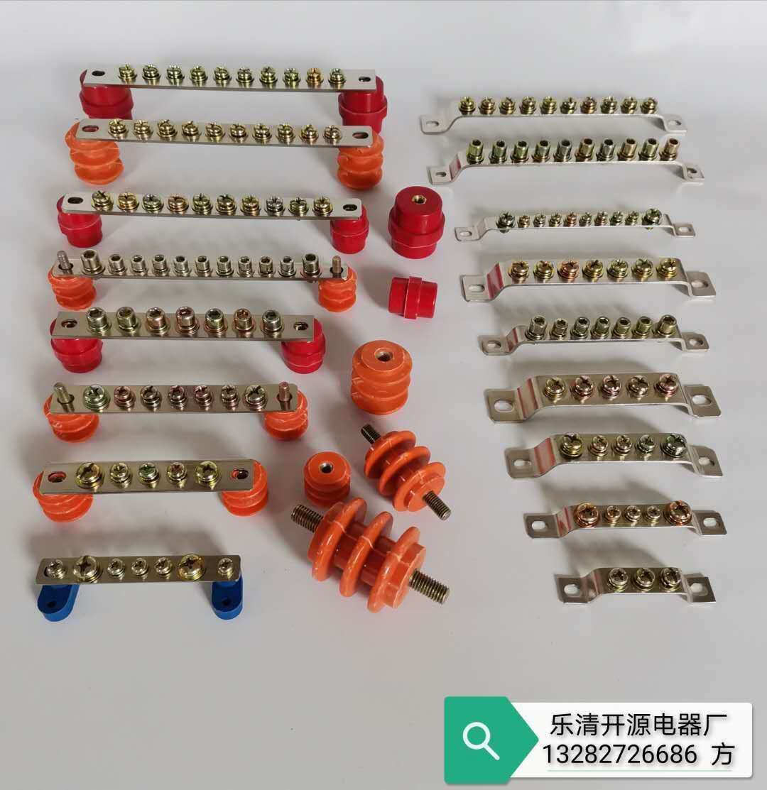 廠家零地排配電箱銅端子加工定制黃銅零地排紫銅零地排導軌絕緣子