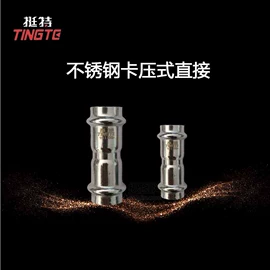 弯头;其他管件;三通