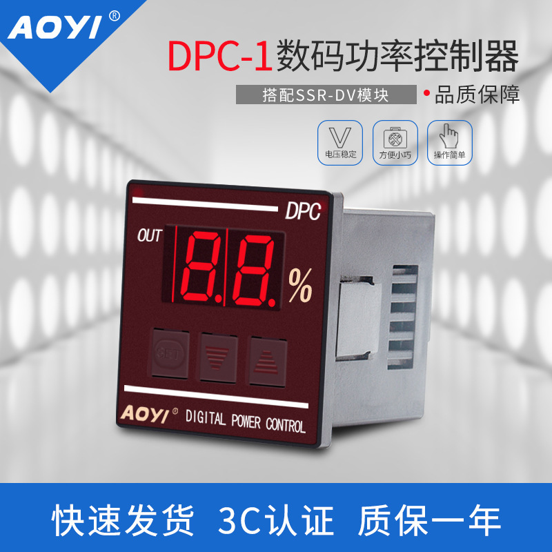 AOYI DPC-1 blister machine dedicated digital voltage controller with SSR-DV digital power controller