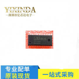 全新原装  AU6210  AU6210HD FM支持7段屏解码芯片 SOP28 热卖