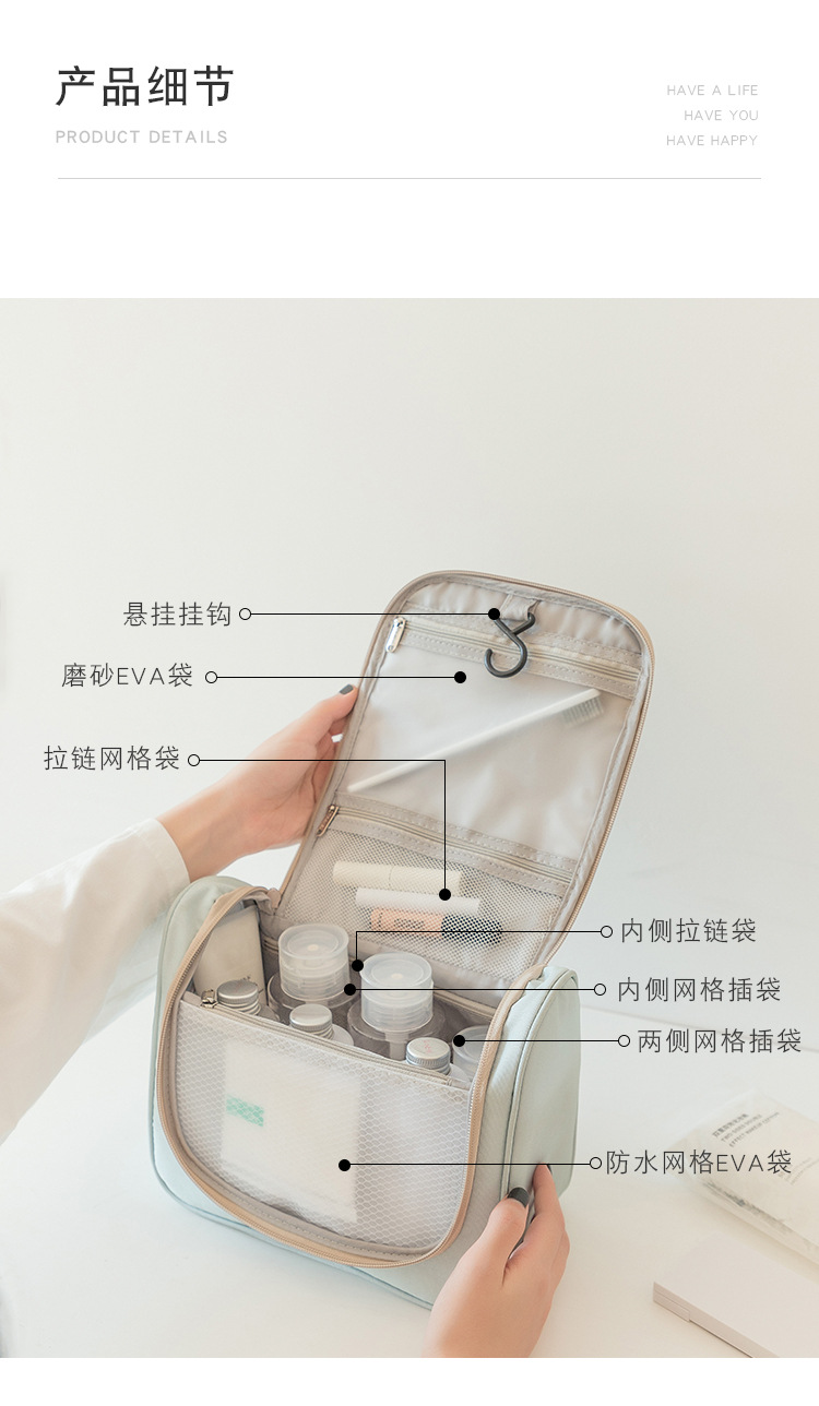 厂家直销批发时尚环保2021新款新型新款牛津布带手提大容量高品质洗漱包详情图6