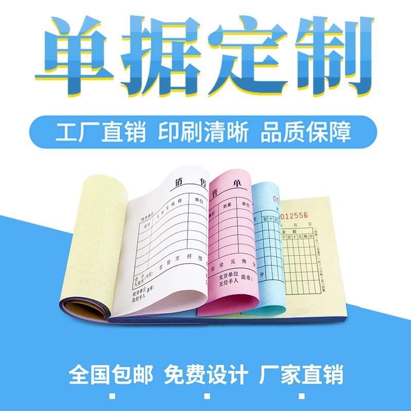 Печать накладной на доставку две копии единого списка продаж накладная на доставку три копии квитанции печать пользовательской формы