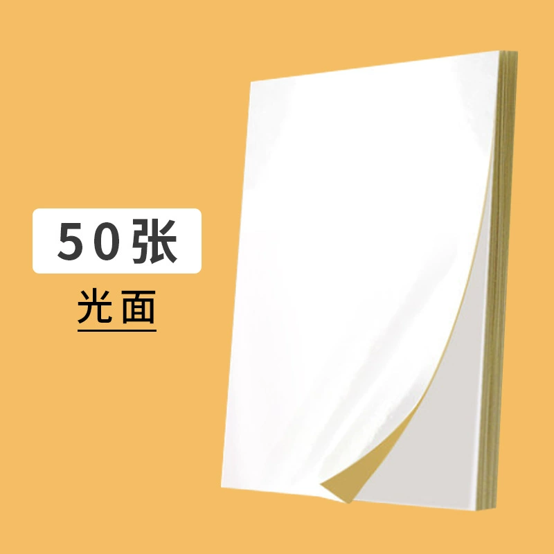 50 pieces of dragon label non -dry glue white paper label sticker, gel printing paper A4 blank tag paper cover paper
