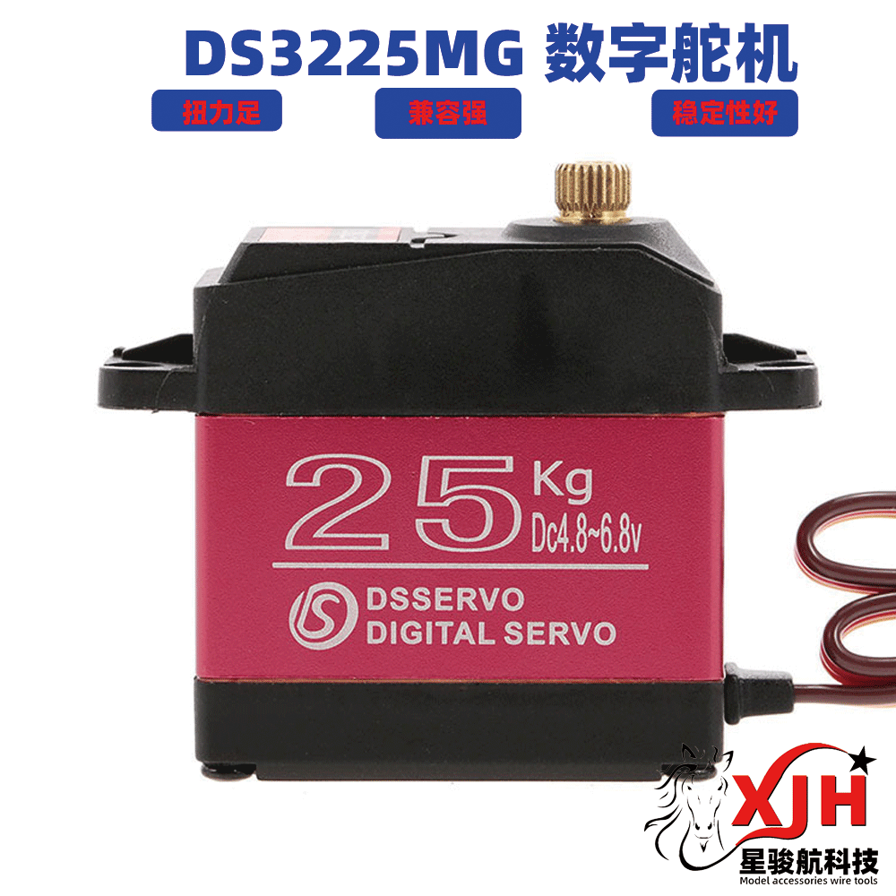DS3225mg Digital steering gear 180 degrees alloy gear 25kg large…