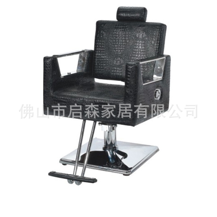 Barber chair KL-1027