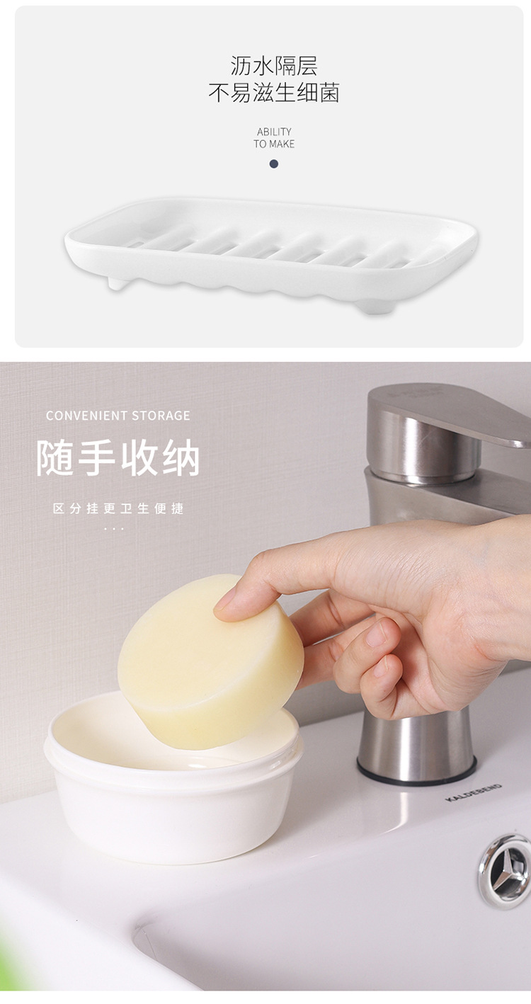 肥皂收纳盒_10.jpg