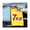 Car Wash towel wax polishing automobile fibre Cleaning cloth Dedicated water uptake vehicle Mark No trace