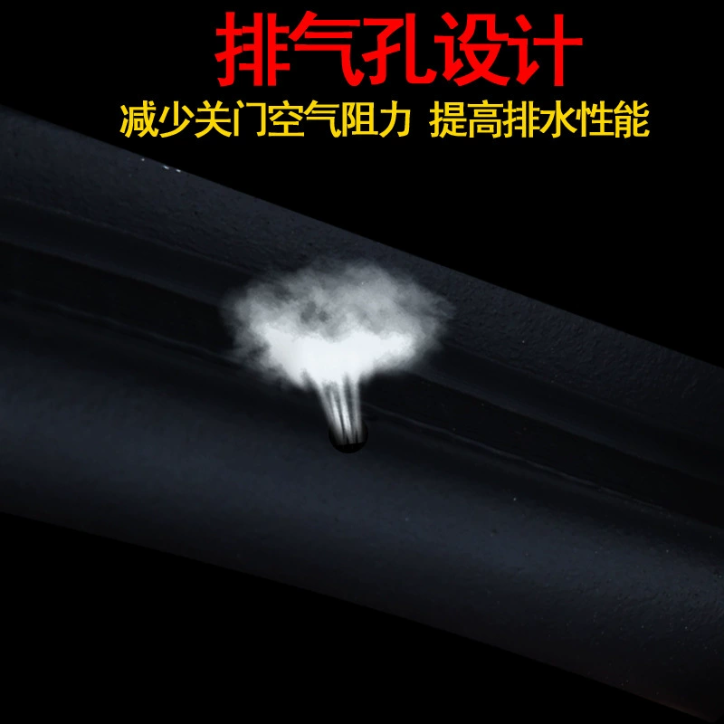 Dongfeng Qichen D50/M50/R50/T70/T90 специальная автомобильная уплотнительная лента дверная Звукоизоляционная лента Пыленепроницаемая