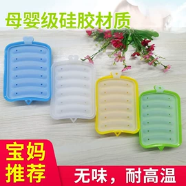 沐浴球浴擦;冰格;蛋糕模