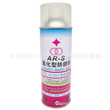 �����SX-500���P��