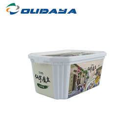 厂家直供pp食品级包装盒仙芋魔盒包装盒子