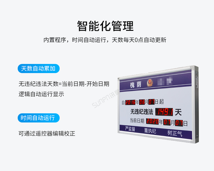 A-卖点_04.png