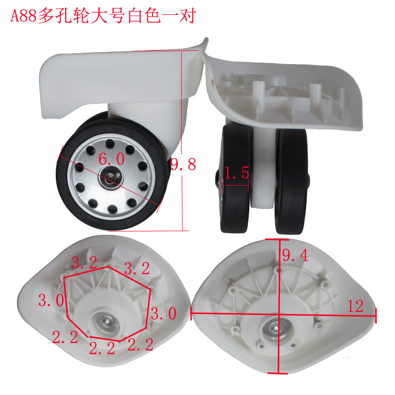 A88白色大号 800