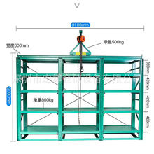 厂家直销全开模具架 广东抽屉式模具架现货 深圳注塑模具货架定制