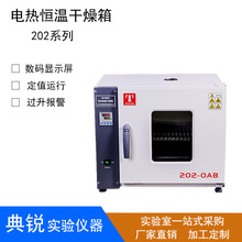 �S�r���̩˹��늟�a�ظ����䌍���乤�I����202-0A/202-1Axg