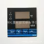 电子制作控制pvc面贴