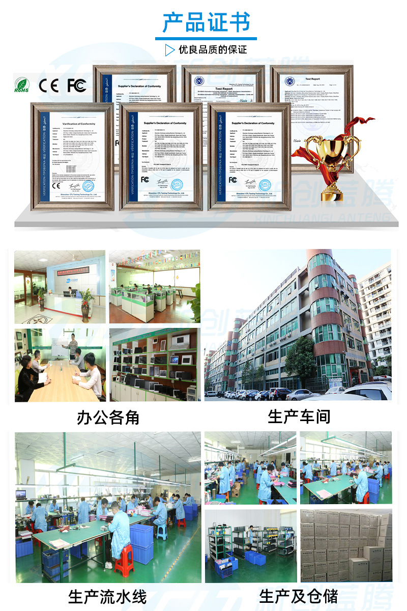 证书及仓储.jpg