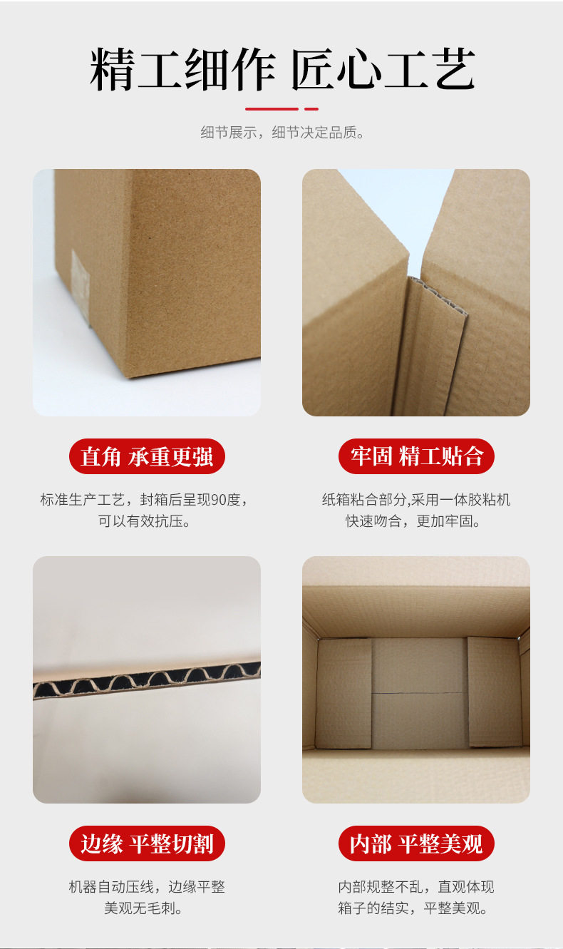 半高纸箱快递纸箱矮半高箱网红箱纸箱3-12号纸箱包装纸盒小纸盒-阿里巴巴