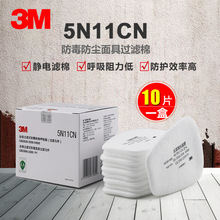 3M5N11^Vkn95V6200VއV޷mFrșV