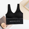 Sports underwear, bra, push up T-shirt, vest, English letters, beautiful back