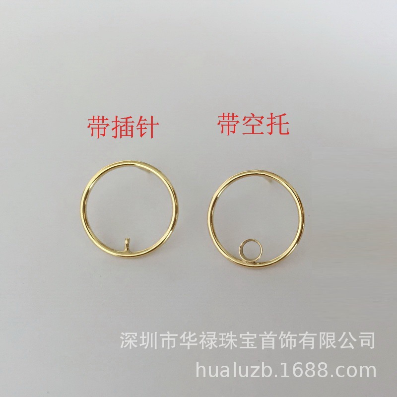 美国14k包金带空托插针圆线圆环耳钉DIY圆珠珍珠耳环配件