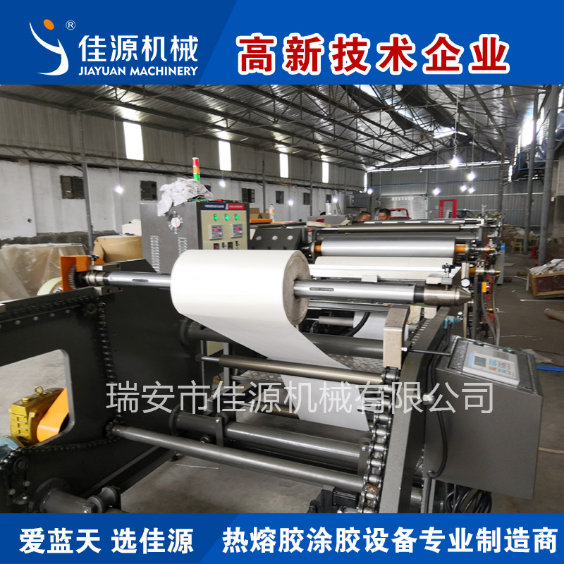 高效复合热熔胶涂布机潜水布衣料复合无纺布材料复合热熔胶涂布机