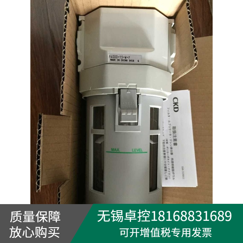 销售日本喜开理CKD全新F4000-15-W-F全新