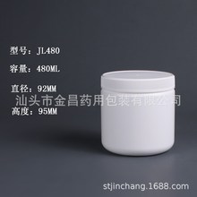 �V��480ML����ƿ  ����֬���b����ƿ �۠���b����ƿ ֱͲ����ƿ