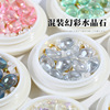 Mixed nail decoration, brand crystal from pearl for manicure, internet celebrity