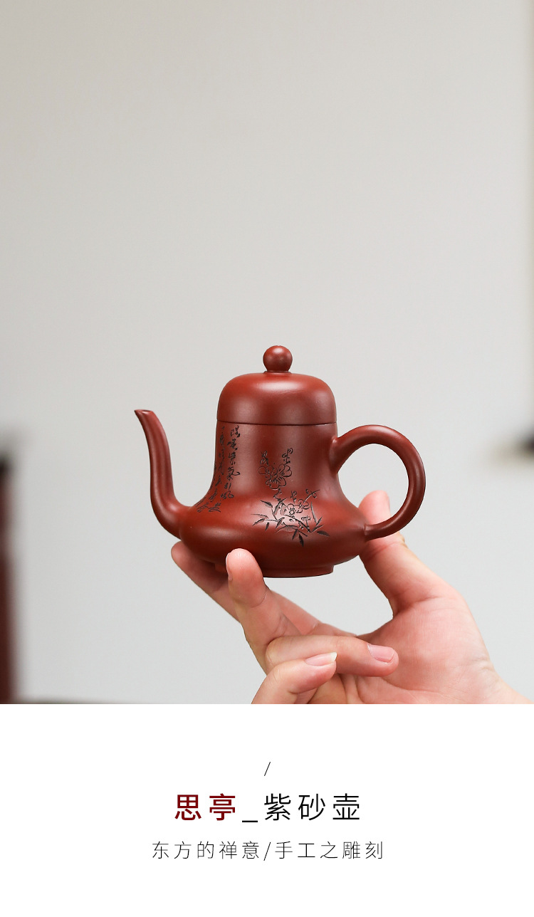 思亭壶_02.jpg